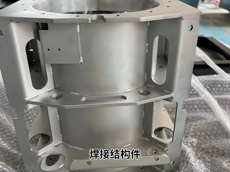 焊接結構件（jiàn）